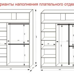 Шкаф-купе 1600 серии SOFT D8+D2+B2+PL4 (2 ящика+F обр.штанга) профиль «Графит» в Режи - rezh.mebel24.online | фото 8