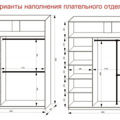 Шкаф-купе 1800 серии SOFT D1+D3+B2+PL1 (2 ящика+1штанга) профиль «Графит» в Режи - rezh.mebel24.online | фото 7