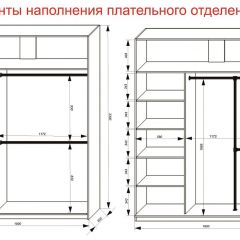 Шкаф-купе 1800 серии SOFT D6+D4+B2+PL2 (2 ящика+1штанга+1 полка) профиль «Капучино» в Режи - rezh.mebel24.online | фото 9