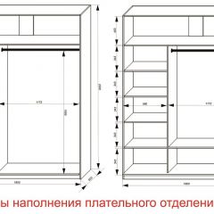 Шкаф-купе 1800 серии SOFT D6+D6+B2+PL3 (2 ящика+2штанги) профиль «Капучино» в Режи - rezh.mebel24.online | фото 7