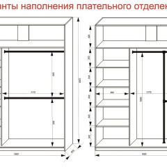 Шкаф-купе 1800 серии SOFT D6+D6+B2+PL3 (2 ящика+2штанги) профиль «Капучино» в Режи - rezh.mebel24.online | фото 8