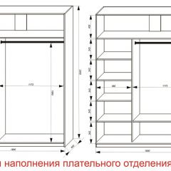 Шкаф-купе 1800 серии SOFT D8+D2+B2+PL4 (2 ящика+F обр.штанга) профиль «Капучино» в Режи - rezh.mebel24.online | фото 7
