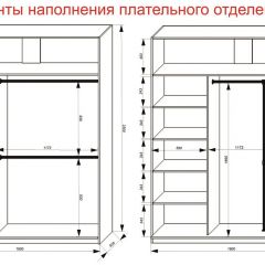 Шкаф-купе 1800 серии SOFT D8+D2+B2+PL4 (2 ящика+F обр.штанга) профиль «Капучино» в Режи - rezh.mebel24.online | фото 9