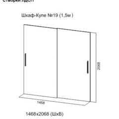 Шкаф-купе №19 Серия 3 Квадро (1500) Ясень Анкор светлый в Режи - rezh.mebel24.online | фото 5