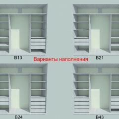 Шкаф-купе 1950 серии SILVER S4+S1+S4 B22+PL4 (по 2 ящика лев/прав+F обр.штанга) профиль «Серебро» в Режи - rezh.mebel24.online | фото 5