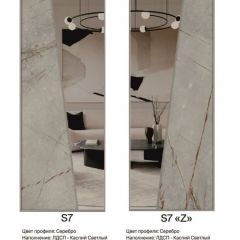 Шкаф-купе 1950 серии SILVER S7+S1+S7Z B22+PL1 (по 2 ящика лев/прав+1штанга) профиль «Серебро» в Режи - rezh.mebel24.online | фото 16