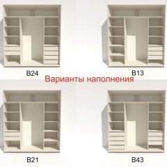 Шкаф-купе 2100 серии SOFT D5+D5+D5+B22+PL4 (по 2 ящика лев/прав+2штанги) профиль «Графит» в Режи - rezh.mebel24.online | фото 5