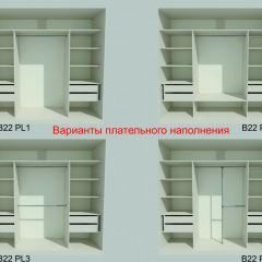 Шкаф-купе 2450 серии NEW CLASSIC K6Z+K1+K6+B22+PL2 (по 2 ящика лев/прав+1 штанга+1 полка) профиль «Капучино» в Режи - rezh.mebel24.online | фото 6