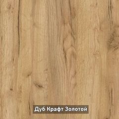 ОЛЬГА-ЛОФТ 10 Шкаф-купе с зеркалом в Режи - rezh.mebel24.online | фото 3