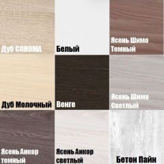 Шкаф с зеркалом "Алиса (H2_M)" ручка скоба в Режи - rezh.mebel24.online | фото 4