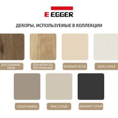 Шкаф СТАНДАРТ С1 без ящика серия "ГЕСТИЯ" (Диамант серый/Дуб Небраска натуральный) 800*520*2300 в Режи - rezh.mebel24.online | фото 4