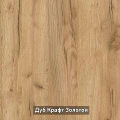 ВИРТОН 21 Шкаф-витрина в Режи - rezh.mebel24.online | фото 15