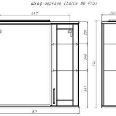 Шкаф-зеркало Charlie 80 Эл. правый Домино (DCh2503HZ) в Режи - rezh.mebel24.online | фото 9