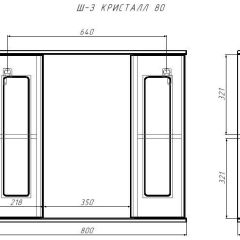 Шкаф-зеркало Кристалл 80 АЙСБЕРГ (DA1804HZ) в Режи - rezh.mebel24.online | фото 9