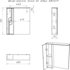 Шкаф-зеркало Лилия 60 левый АЙСБЕРГ (DA2008HZ) в Режи - rezh.mebel24.online | фото 6