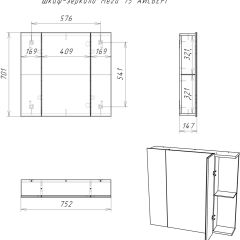 Шкаф-зеркало Мега 75 АЙСБЕРГ (DM4604HZ) в Режи - rezh.mebel24.online | фото 10