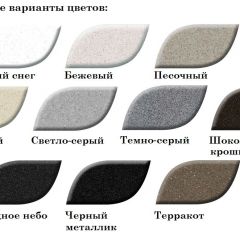 Смеситель MS-001 в Режи - rezh.mebel24.online | фото 3