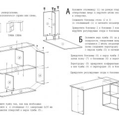 Стол письменный СП-3 (с тумбой) дуб грей в Режи - rezh.mebel24.online | фото 4