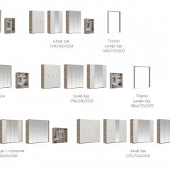 Спальня Джулия Кровать 180 МИ + основание (Дуб крафт серый) в Режи - rezh.mebel24.online | фото 6