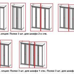 Спальный гарнитур Афина (караваджо) в Режи - rezh.mebel24.online | фото 15