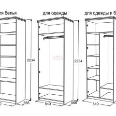 Спальный гарнитур Ольга-13 (модульный) в Режи - rezh.mebel24.online | фото 27