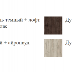 ШЕР Спальный Гарнитур (модульный) Дуб серый/Айронвуд серебро в Режи - rezh.mebel24.online | фото 19