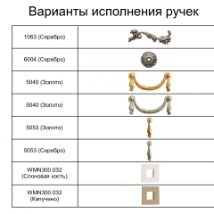 Спальный гарнитур Тиффани Premium черная/серебро в Режи - rezh.mebel24.online | фото 7