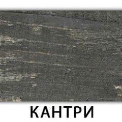 Стол-бабочка Бриз пластик Калакатта в Режи - rezh.mebel24.online | фото 10