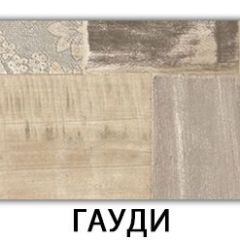 Стол-бабочка Бриз пластик Семолина бежевая в Режи - rezh.mebel24.online | фото 13