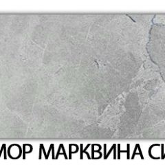 Стол-бабочка Паук пластик травертин Кастилло темный в Режи - rezh.mebel24.online | фото 17