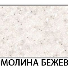 Стол-бабочка Паук пластик травертин Кастилло темный в Режи - rezh.mebel24.online | фото 18