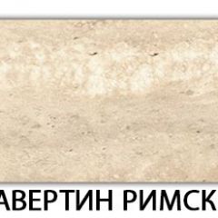 Стол-бабочка Паук пластик травертин Кастилло темный в Режи - rezh.mebel24.online | фото 20