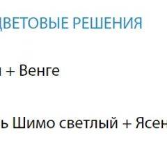 Стол компьютерный №5 (Матрица) в Режи - rezh.mebel24.online | фото 2