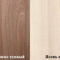 Стол компьютерный ПКС-6 (Ясень шимо темный/светлый) в Режи - rezh.mebel24.online | фото 2