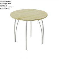 Стол круглый ЛДСП/ Хром ЧАЙКА (D870) в Режи - rezh.mebel24.online | фото 2