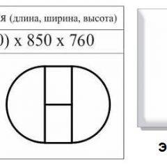 Стол круглый раздвижной Балет (Эмаль слоновая кость) в Режи - rezh.mebel24.online | фото 2
