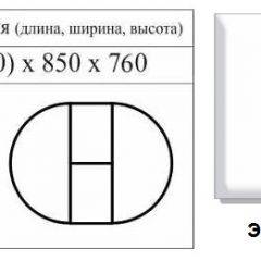 Стол круглый раздвижной на одной ноге Медведь (Эмаль Белая) в Режи - rezh.mebel24.online | фото 2