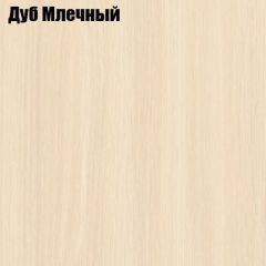 Стол ломберный ЛДСП раскладной без ящика (ЛДСП 1 кат.) в Режи - rezh.mebel24.online | фото 8