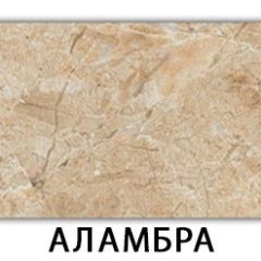 Стол обеденный Паук пластик Метрополитан в Режи - rezh.mebel24.online | фото