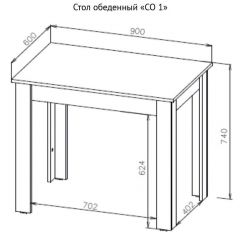 Стол обеденный СО 1 (Белый) в Режи - rezh.mebel24.online | фото 7