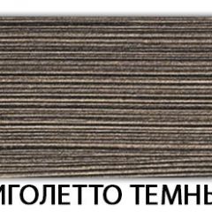 Стол обеденный Трилогия пластик Кастилло темный в Режи - rezh.mebel24.online | фото