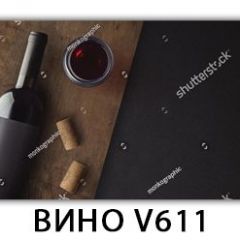 Стол обеденный Трилогия с фотопечатью Кофе R012 в Режи - rezh.mebel24.online | фото