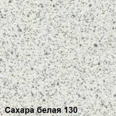 Стол обеденный заоваленный (800*590) Брифинг в Режи - rezh.mebel24.online | фото 2