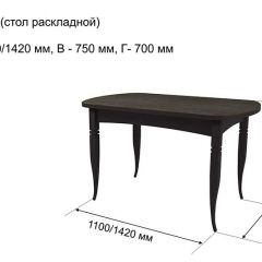 Стол раскладной Ялта (опоры массив резной) в Режи - rezh.mebel24.online | фото 6