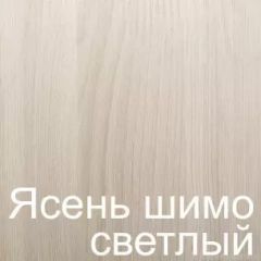 Стол раскладной с ящиком 6-02.120ТМяс.св (Ясень шимо светлый) в Режи - rezh.mebel24.online | фото 3