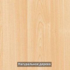 Стол раскладной со стеклом (опоры массив резной) "Хоста" в Режи - rezh.mebel24.online | фото 5
