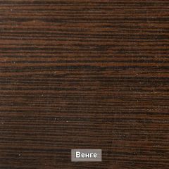 Стол раскладной со стеклом (опоры массив резной) "Хоста" в Режи - rezh.mebel24.online | фото 7