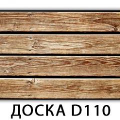 Стол раздвижной Бриз К-2 Доска D110 в Режи - rezh.mebel24.online | фото 19