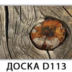 Стол раздвижной Бриз К-2 Доска D112 в Режи - rezh.mebel24.online | фото 13