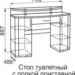 Стол туалетный Виктория 6 + полка 11  в Режи - rezh.mebel24.online | фото 4